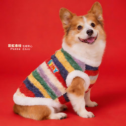Corgi Dog Clothes 2025 New Winter New Year Outfit for Small, Medium and Large Dogs, Shiba Inu Pet Vest
