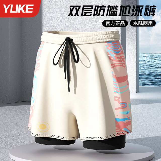 
Swimming trunks for men quick-drying large size anti-embarrassing flat corner swimsuit 2025 new professional hot spring swimming full set