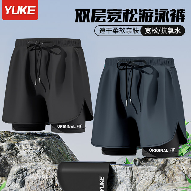 Swimming trunks men's embarrassment 2025 new quick-drying large-size flat-angle swimsuit professional hot spring swimming full set