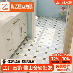 Guangdong All-Ceramic Blue Popping Candy Tiles, Fresh Style Pattern Tiles for Bathroom, Kitchen, Wall Tiles, Floor Tiles, Grid Tiles