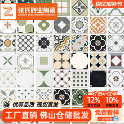 Guangdong Tile Project Wholesale French Retro Small Floral Tiles 300X300 Trendy Tiles for Kitchen and Bathroom Flooring