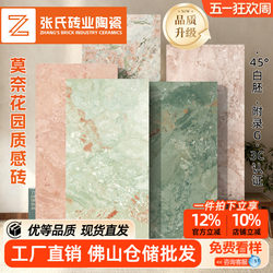Monet Garden Textured Brick Cloud Vein Stone Craft Tiles 600X1200 Bathroom Tiles Bathroom Kitchen Wall Tiles