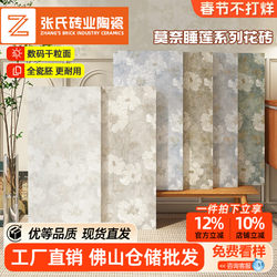 Guangdong Ceramic Tiles French-Style Dry-Grained Monet Garden Water Lily Flower Tiles 400X800 Bathroom Kitchen Wall Tiles