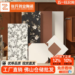 French Retro Matte Non-Slip Small Tiles 200X200 Bathroom Kitchen Small Floor Tiles Wall Tiles 300X600 Tiles