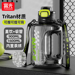 Fuguang Large-Capacity Water Bottle for Men, Sports, Outdoor, Summer, Portable, New Model for Girls, Large Water Jug for Students