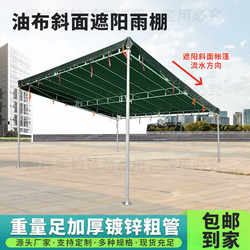 Inclined Canopy for Outdoor Sunshade and Rain Protection, Suitable for Banquet Tents, Shopfronts, and Parking, Thickened for Heavy Rain and Sun Protection, Portable