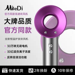 High-Speed Huaqiangbei Hair Dryer for Home Use, Negative Ion Hair Care, Silent, Quick-Drying, Strong Wind, Electric Hair Dryer, Dormitory Hair Dryer
