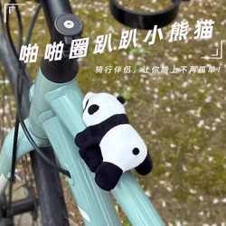 Mountain Bike Panda Doll Handlebar Pendant Bicycle Electric Bike Electric Scooter Handlebar Decoration Creative Small Accessory