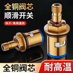Faucet Valve Core, Pure Copper, Universal Type, Kitchen Single Hot and Cold Universal Quick-Open Faucet Inner Core, All-Copper Replacement Parts
