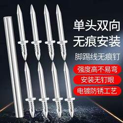 High-Strength Kick Nails, Special Traceless Single-Angle Nails for Home Use, General-Purpose Decoration Traceless Nails, Horn Nails, Traceless Nails for Woodworking