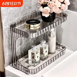 Light Luxury Bathroom Storage Rack Wash Countertop Cosmetics Storage Box Desktop Bathroom Skin Care Product Storage Rack