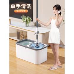 Dual-Drive Rotating Mop Bucket with Automatic Water Spin, Traditional 2024 New Model, One-Step Cleaning Lazy Mop with Drying Bucket