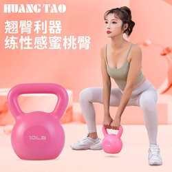 Cross-border kettlebell women's fitness home fitness competition buttock artifact professional kettlebell lifting dumbbell equipment