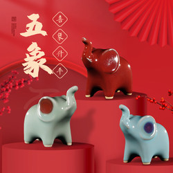 Jun Porcelain Elephant Figurine for Attracting Wealth, Desktop Decoration, Chinese Style Cultural and Creative Product, Kiln-Fired, for Entryway, Housewarming, New Home Gift