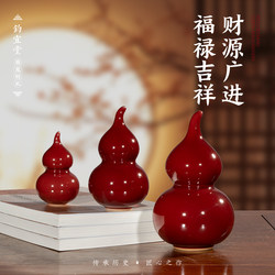 Jun Porcelain Gourd Ornament, Symbolizing Good Fortune and Prosperity, Desktop Decoration, Entrance Hall Ceramic Kiln Transformation, Creative Housewarming and Opening Ceremony Gift