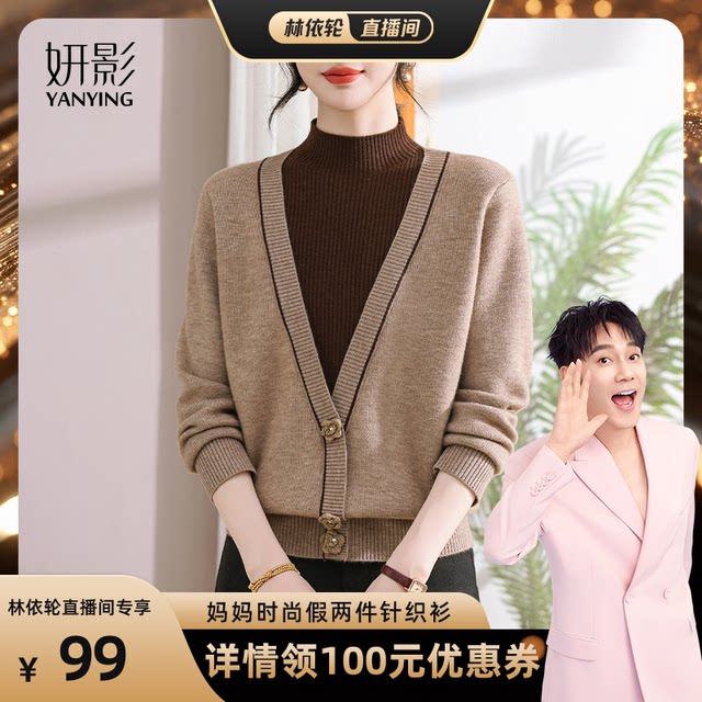 
Yanying fashionable slimming and flesh-covering warm sweater