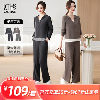 Middle-aged and elderly mothers' sports suit autumn