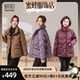 Yanying fashionable winter down jacket for middle-aged and elderly mothers
