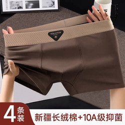 Men's Simple Cotton Large Size Boxer Briefs Trendy Solid Color Men's 150kg Boxer Briefs Men's Cotton Breathable Underwear