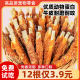 Dog teeth grinding sticks dog snacks chicken and duck wrapping cowhide teeth grinding fresh tone dog training reward pet snacks