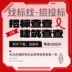 Find High-End Versions for 6800. Construction Expiration Date. Find Bids. Check Bids. Construction Search