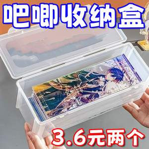 Baji card storage box high-value transparent box, sauna storage box, laser ticket, animation peripheral ornaments