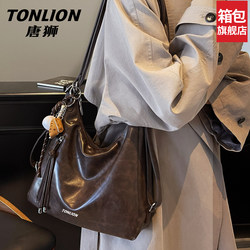 Tangshi Women's Tote Bag 2026 New Model Large Capacity Commuter Bag Three-In-One Underarm Shoulder Lightweight Crossbody Bag