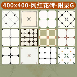 400X400 French Retro Trendy Small Tiles for Kitchen, Bathroom, Wall Tiles, Balcony Small Floor Tiles, Cream Style