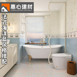 600X1200 Cat Pattern Tiles French Gradient Blue Glazed Bathroom Tiles Balcony Kitchen Wall Tiles Floor Tiles