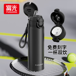 Fuguang 2026 New Model Kidsren's Thermos Cup, Portable Water Cup for Students Going to School, Men's 316L Stainless Steel Cup, Women's Cup