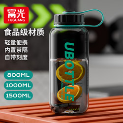 Fuguang Plastic Water Cup, Large Capacity, Male Student Sports Fitness Large Water Bottle, Outdoor Portable Summer Tea Cup