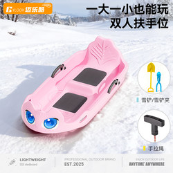 Children's Snowboard, Double Snowboard, Snow Ring, Thickened Sled, Grass Sled, Adult Winter Snow Play for Kids
