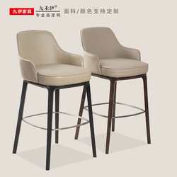 Nordic modern light luxury bar chair home leisure back chair bar high stool cafe solid wood high chair