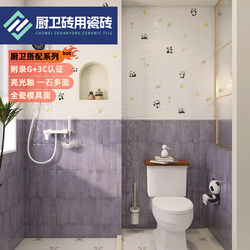 400X800 French Small Fresh Panda Tiles Kitchen and Bathroom Bright Concave and Convex Plaid Wall Tiles Balcony Non-Slip Small Tiles