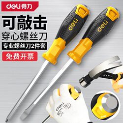 Deli Flat-Head Screwdriver with Strong Magnetic Properties, High Hardness, Extended Length, and Cross-Head Design