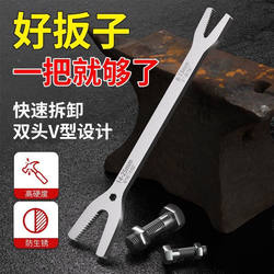 All-In-One Universal Wrench, New Hex Nut Wrench, Foot-Operated Woodworking Tool, Car Battery Nut Wrench, Eyeglass Tool