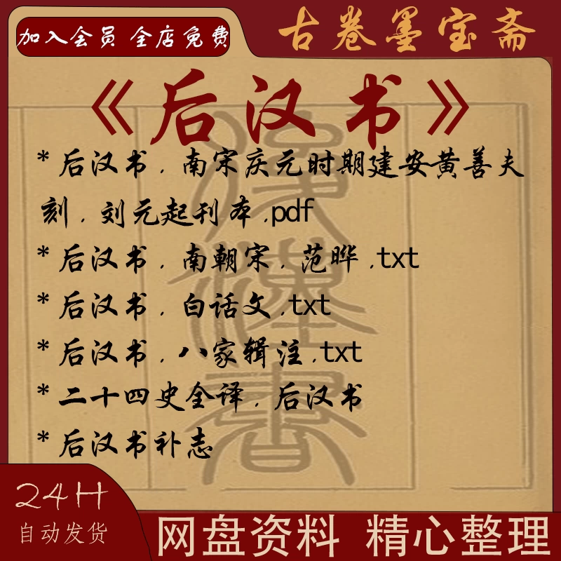 礼記 改正音訓 禮記 再刻後藤點 元 亨 利 貞 全四冊 安政2年 古本 和本 礼記 改正音訓 禮記 再刻後藤點 元 亨 利 貞 全四冊