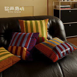 Bauhaus Retro Striped Pillow for Home Bedroom Room Headboard Lumbar Pillow Office Cushion Removable Pillowcase