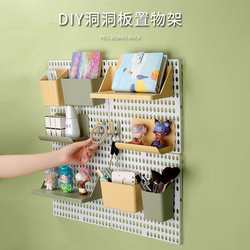 No punching household hole board wall dormitory kitchen bathroom wall rack shelf wall hanging storage rack partition