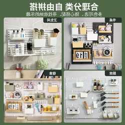 Perforated board no punching wall hanging fixed storage rack desktop dormitory kitchen bathroom wall partition wall hanging storage rack