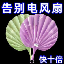 New Imitation Jade Shell Fan, Thickened and Durable, Ultra-Cooling, Traditional Fan, Hand-Cranked Fan, Large Airflow
