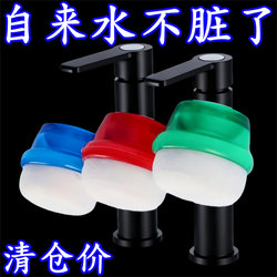 【Splash-Proof Upgrade】Faucet Filter Sponge Kitchen Water-Saving Water Filter Universal Tap Water Purifier