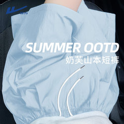Blue Milk-Colored Shorts for Women, Summer 2026 New Style, Petite Straight-Leg Pants, Casual Sports Five-Point Shorts, Thin Y