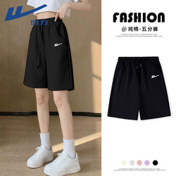 Pull-Back Black Pants for Women, Summer Outerwear, 2026 New Style, Student Casual Sports Pants, Wide-Leg Mid-Length Pants, Pure Cotton Shorts