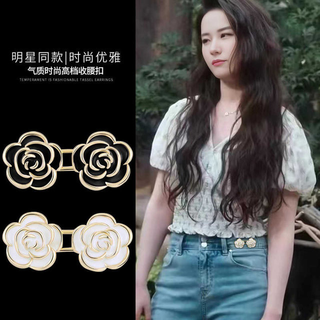 Camellia waist button for women's waist tightening artifact invisible waist tightening artifact jeans size adjustment button