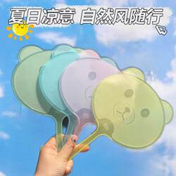 Cartoon Fan, Small Household Fan for Children and Students, Summer Hand-Held Fan, Portable Plastic Large Palm Fan for Summer