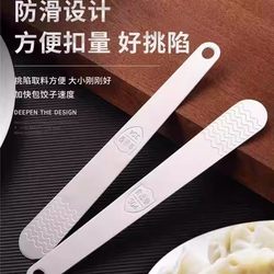 304 Stainless Steel Filling Spoon for Dumplings, Dumpling Filling Scoop, Wonton Dumpling Tool, Filling Mixing Spoon, Filling Scooping Tool