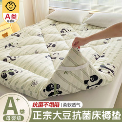 Mattress for Home Bedroom, Soft Mattress Pad, Thickened Mattress Pad, Bed Pad, Dormitory Single Bed Rental Special Pad