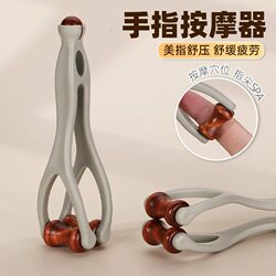 New Finger Massager with Solid Wood Roller for Hand Joint and Meridian Massage, Finger Scraping Tool, Massage Instrument