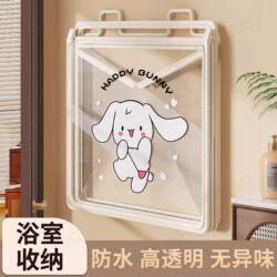 Bathroom Waterproof Clothing Bag, Toilet Dormitory Shower Clothes Storage Organizer, No-Drill Wall-Mounted Shelf